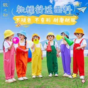 Childrens Cheerleading Costumes Colorful Overalls For School Events Spring 2024 Chenille Fabric Unisex Kids Wear - Product Image 1