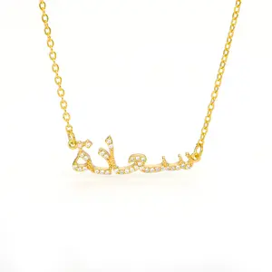 阿拉伯木纹字母不锈钢氧化锆吊坠项链个性化定制珠宝礼品给女性女孩