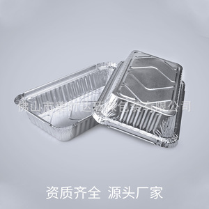 Mestaek Disposable Aluminum Foil Tray 222x132x43mm For Takeout Barbecue Fast Food - Product Image 4