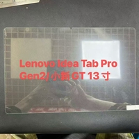 Protection d'écran en verre trempé transparent anti-rayures 9H pour tablette Infinix Xpad 30e 11 Edge 13,2 pouces