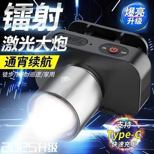 Lampe frontale LED rechargeable à zoom progressif laser blanc pour camping et alpinisme en extérieur - Product Image 3