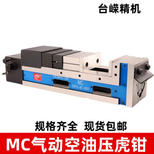 Eagle Brand MC <b>Pneumatic</b> Vise DPV-8-300 CNC Machining Center Precision Clamping <b>Tool</b> - Product Image 5
