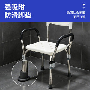 Chaise de douche Maifeng 50x42x80cm en acier inoxydable avec accoudoirs pour personnes âgées, femmes enceintes, personnes handicapées, utilisation dans la salle de bain - Product Image 4