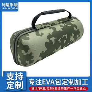 เคสลำโพง EVA สำหรับ JBL Charge 3 Shockwave รุ่นที่ 3 ฝาครอบป้องกันแบบพกพา กระเป๋าเก็บอุปกรณ์อิเล็กทรอนิกส์ดิจิทัล - Product Image 3