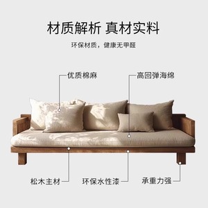 Sofá de Madera Estilo Wabi Sabi, Minimalista, Moderno, de Madera Maciza, de Tres Plazas, para Apartamentos Pequeños, Muebles para Sala de Estar - Product Image 4