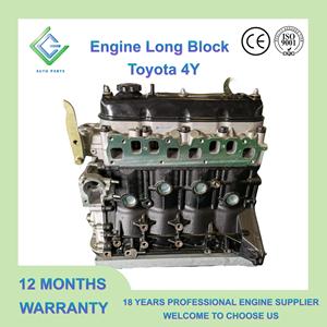 Moteur 4Y en stock, pièces de voiture complètes Toyota Japon, bloc moteur 2.2L <span class=keywords><strong>4</strong></span> cylindres en ligne essence pour Hiace Hilux Dyna Crown 1900073010 - Product Image 1