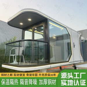 Hotel Villa de Estructura de Acero Ligero en Contenedor, Vacaciones Especiales en el Distrito de Luban Zhujing, Cápsula Espacial con Jardín de Sol - Product Image 4