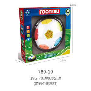 Electric Floating Soccer <b>Ball</b> 19cm With 5 <b>Led</b> Lights For Kids Indoor Play - Product Image 1