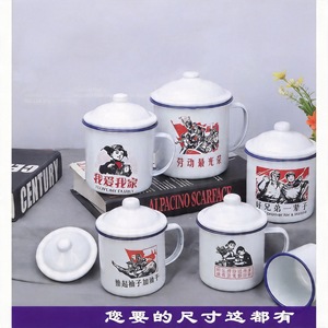 Enamel Water Cup With Lid Retro Design Printed Quote Drink Cup General Use Business <b>Gift</b> - Product Image 2