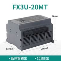 Controlador Lógico Programable (PLC) Mitsubishi FX3U Compatible con el Mercado Nacional, con Salida Analógica de Pulso de Alta Velocidad 24/32/64MR/MT
