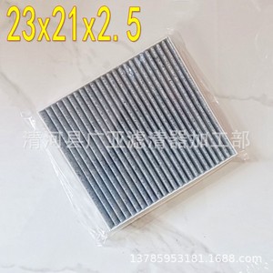 Filtre à air d'habitacle pour Zte Lord Pickup 2.5T 23x21x2.5, nouvelle pièce de rechange, modèle 1010-2 - Product Image 2