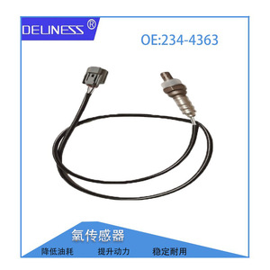 DelineSS Oxygen <b>Sensor</b> 234-4363 <b>For</b> Honda <b>Car</b> Replacement Part - Product Image 5