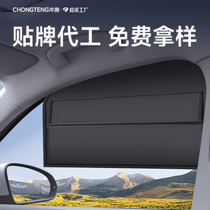 Parasol Magnético para Ventana Lateral de Coche, Vinilo Negro Opaco, Ajuste Universal, Protección Solar con Bolsillos - Product Image 2