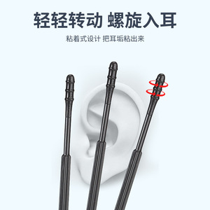Disposable <b>ear</b> <b>picks</b>, adhesive <b>ear</b> <b>picks</b>, <b>ear</b> cleaning tools, cotton swabs, spiral <b>ear</b> <b>picks</b>, children's <b>ear</b> cleaning tools - Product Image 4