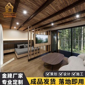 Casa de Madera Moderna para Uso en Hoteles y Villas, con Techo de Paja y Grandes Ventanas de Vidrio, Diseño Ecológico - Product Image 5