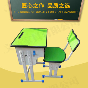 Xinlongfei Adjustable <b>Desk</b> And Chair <b>Set</b> OWS-988 Steel Modern Simple School Use - Product Image 2
