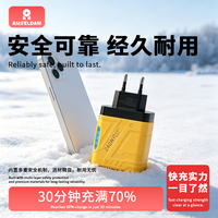 C017 Chargeur rapide haute puissance 240W à 5 ports, coque transparente jaune Mecha avec lumière LED, prise standard européenne, vente en gros