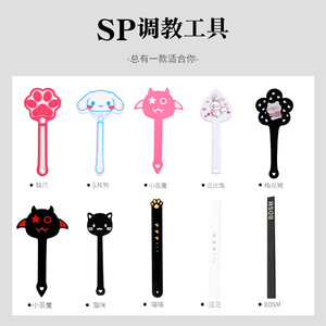 Outils d'entraînement sexuel, palettes en acrylique pour couples, jouets sexuels pour adultes, unisexe, noir, rose, blanc - Product Image 1
