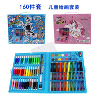 Nouveauté Rentrée des Classes : Ensemble d'Art en PVC 160 Pièces – Stylos Aquarelles & Crayons Étudiants – Cadeaux de Papeterie en Gros de Duoliyou