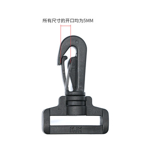 Gancho de plástico B-060 para cochecito de bebé, 20 mm, 26 mm, 32 mm, 38 mm, gancho antideslizante para colgar bolsas, material POM - Product Image 2