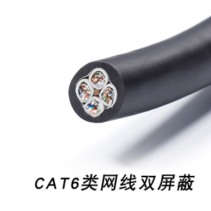 Cable de Red Ethernet RJ45 Cat6 Blindado de <span class=keywords><strong>4</strong></span>/6 Canales, Profesional de Fábrica OEM, para Pantallas de Exterior - Product Image 4