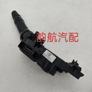 สวิตช์ไฟฮุนได เกีย 93410H7030 93410H7020 สำหรับควบคุมไฟตัดหมอกและไฟเลี้ยว - Product Image 2