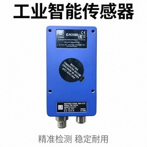 Lecteur de codes-barres Datalogic pour l'automatisation industrielle et la lecture rapide, avec boîtier bleu et performances stables - Product Image 1