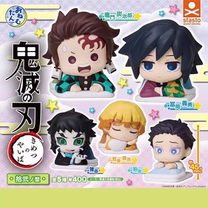 Spot Japanese Genuine STASTO <strong>Demon</strong> Slayer Sleep Type 12 Twisted Egg, <strong>My</strong> Wife Shanyi, Zhiyi, Yue - Product Image 2