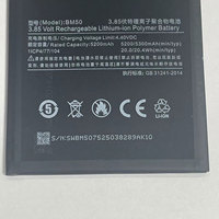 Baterai Grosir BM50 5300mAh Hitam 3.85V untuk Xiaomi MAX2 Li-ion Polymer Isi Ulang Pengganti Tersedia
