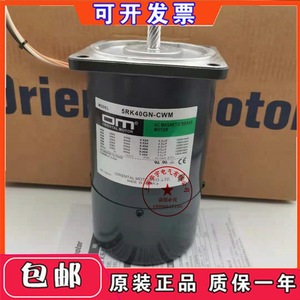 มอเตอร์เบรกแม่เหล็กไฟฟ้า Oriental Motor รุ่น 5RK40GN CWM สำหรับงานอุตสาหกรรม - Product Image 3