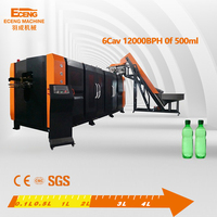 Machine de soufflage de bouteilles PET haute capacité 12000 BPH avec contrôle PLC, faible taux de défauts pour ligne de production d'eau minérale