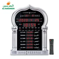 अल-Harameen हा-5115 इस्लामी नई डिजाइन मुस्लिम प्रार्थना डिजिटल Azan दीवार घड़ी का नेतृत्व किया