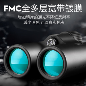 Binoculares Tumur Peak 10x42, Rellenos de Nitrógeno, Impermeables, para Uso en Viajes al Aire Libre - Product Image 5