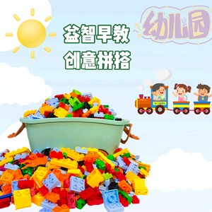 Bloques de Construcción de Plástico ABS de Piezas Grandes, Juguetes Educativos Divertidos para Niños, Compatibles <span class=keywords><strong>con</strong></span> LEGOS, <span class=keywords><strong>Animales</strong></span> - Product Image 3