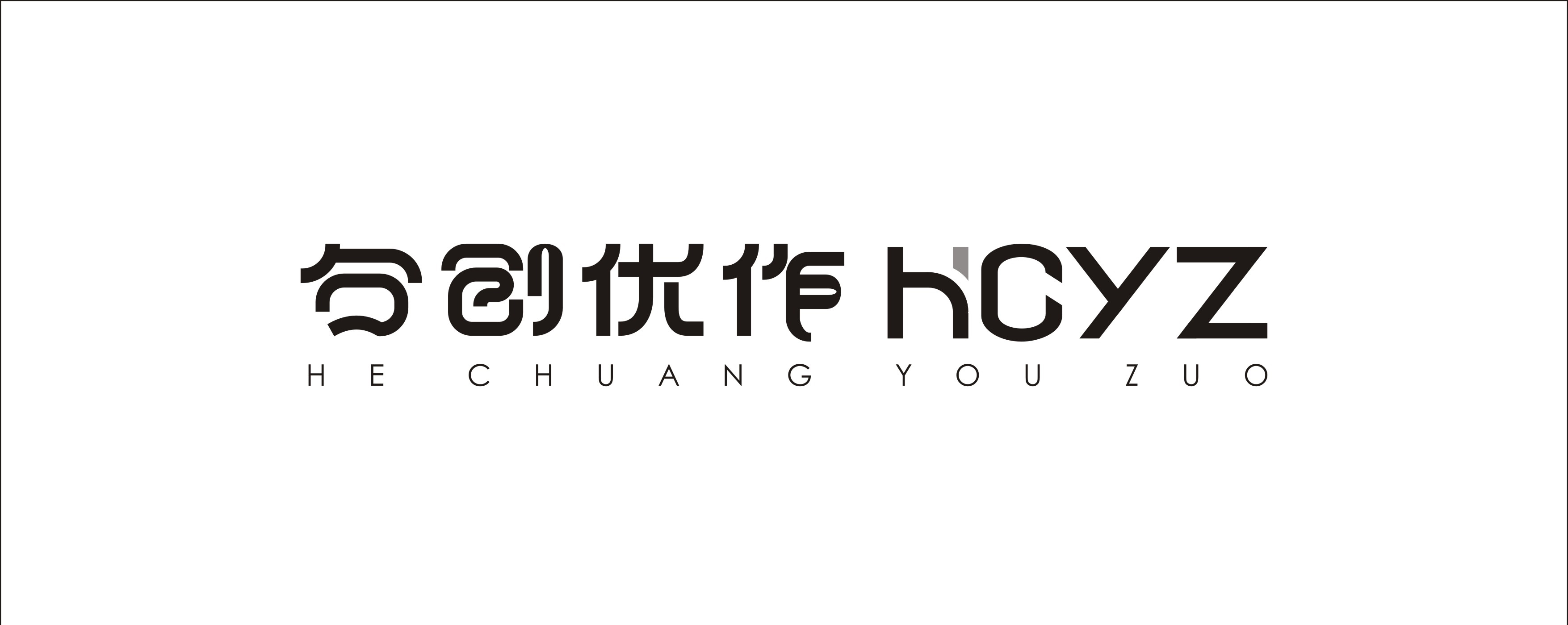 Hangzhou Hechuangyouzuo Furniture Co., Ltd. logo