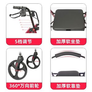 Aide à la marche multifonctionnelle, capacité 100 kg, frein à disque, siège pliable avec rangement, pour personnes âgées, réadaptation, usage domestique et hospitalier - Product Image 4