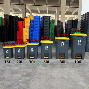 Foot Operated Trash Can <b>20L</b> With Inner Drum Commercial Use Thickened Lid Catering Hotel - Product Image 1