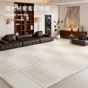 Tapis de salon moderne EIFFEL HOME 200x300cm, style luxueux, rayé, couleur unie, lavable, en fibre de polyester, pour canapé et coin café - Product Image 1
