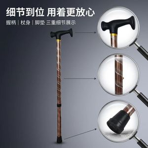 Canne en alliage d'aluminium à une seule jambe avec poignée en T, réglable en hauteur, antidérapante, pour personnes âgées, aide à la mobilité - Product Image 3