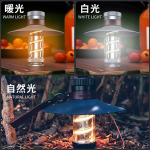 <b>Camping</b> <b>Lantern</b> <b>Led</b> 15W Usb Charging Aluminum Alloy Waterproof Adjustable Light For Outdoor Tent Use - Product Image 3