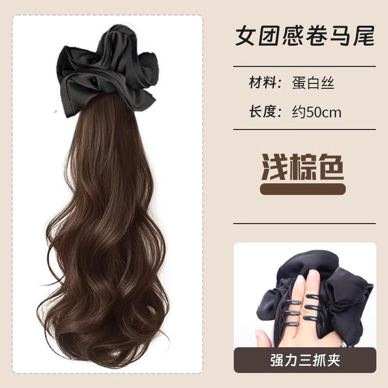 ยางรัดผมสีดำสไตล์เกาหลี (สีน้ำตาลอ่อน)