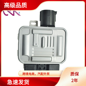 Medidor de Flujo de Aire MAF7T43-8C609-BA 941.0138.01 para Reemplazo de Motor - Product Image 5