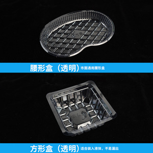 Caja Desechable para Cambio de Apósitos Wanen, Cuadrada, 11x11x4cm, Bandeja de Plástico Transparente para Uso Médico - Product Image 3