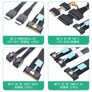 สายเคเบิลมินิซาส Sff 8611 สายทองแดงสีดำ สายเคเบิลข้อมูลความเร็วสูงสำหรับใช้กับเซิร์ฟเวอร์ - Product Image 3