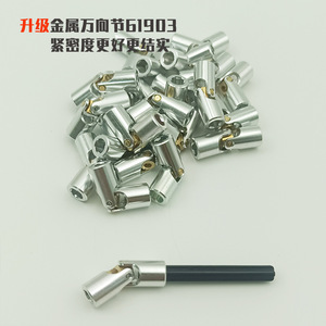 Universal Joint Metal Upgrade Parts 10 Mm Bore Diameter For <b>Building</b> <b>Blocks</b> Moc Modification Compatible With 61903 Accessories - Product Image 2