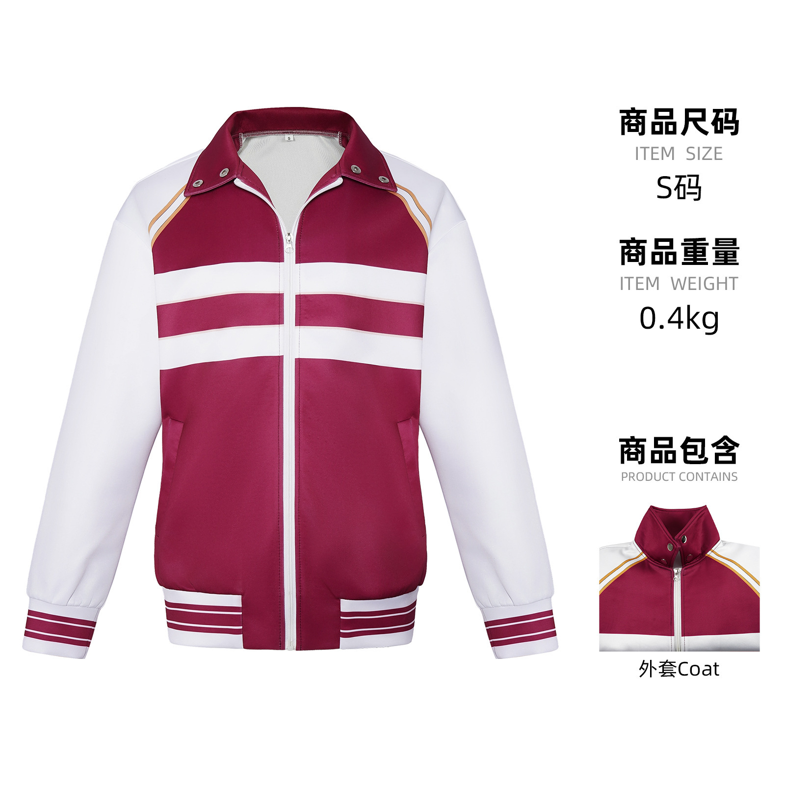 Lucas jacket