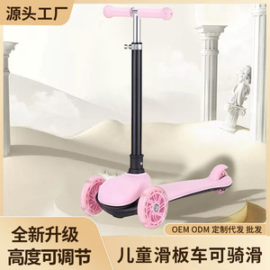 Trottinette enfant rose 3 roues, hauteur réglable, pliable, pour les enfants de 3 à 6 ans - Product Image 5