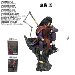 Figurine d'action de personnage de dessin animé en PVC de haute qualité de 28 cm, posture assise, ornements d'anime, modèle de collection, cadeau - Product Image 5