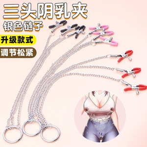 Pinzas para pezones en forma de campana de tres cabezas con cadena, joyería corporal de plata 925 para parejas, uso adulto - Product Image 5
