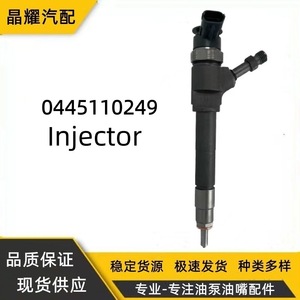 Inyector Common Rail Crystal Shine 0445110249 para Mazda y otros modelos, suministro del fabricante - Product Image 5